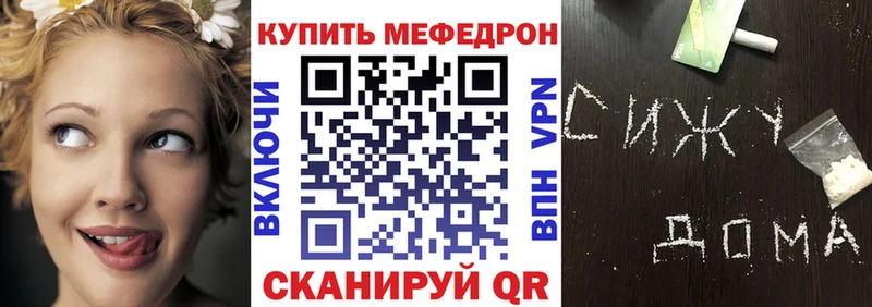 Где продают наркотики Карасук ГАШ  Бошки Шишки  Cocaine  Альфа ПВП  Меф 