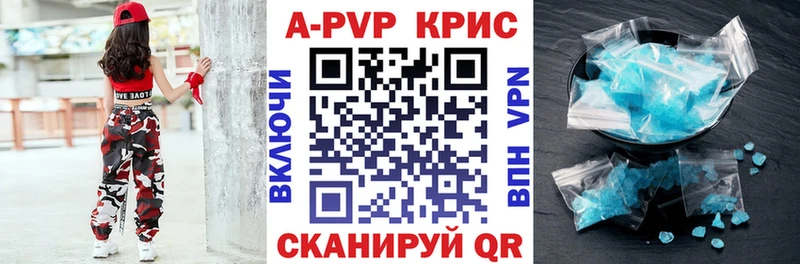 А ПВП СК КРИС  купить   Карасук 