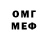 Amphetamine Розовый dody do