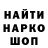APVP кристаллы Harli Lyushidzi