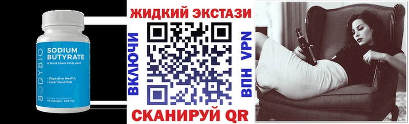 где можно купить наркотик  Карасук  БУТИРАТ оксана 