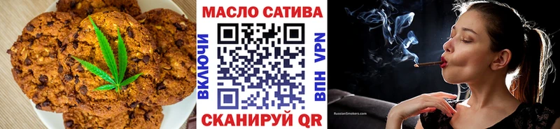 Cannafood конопля  Карасук 