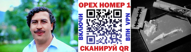 КОКАИН FishScale  Карасук 