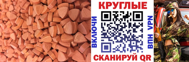 Ecstasy диски  Карасук 