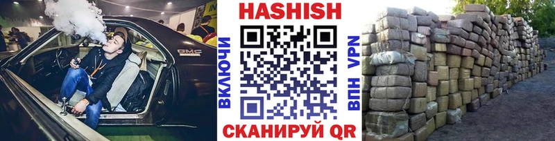 ГАШ Cannabis  где можно купить наркотик  Карасук 