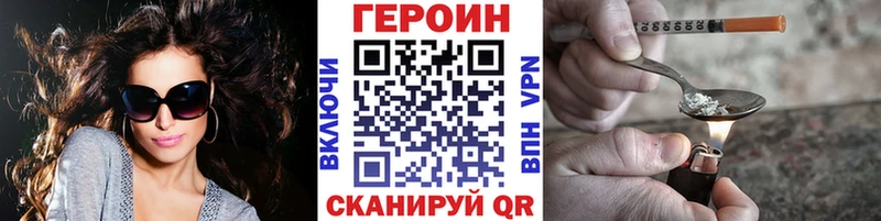 ГЕРОИН афганец Карасук