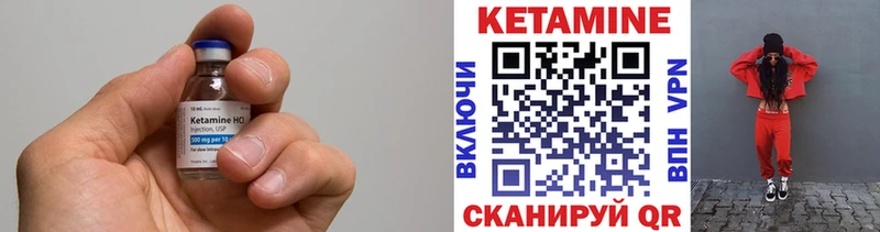 Кетамин ketamine  купить закладку  блэк спрут tor  Карасук 