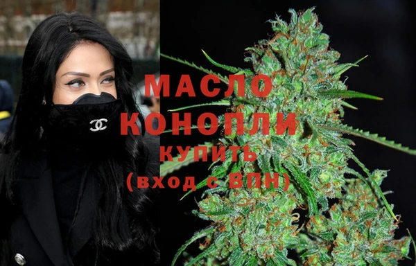 амф Волоколамск