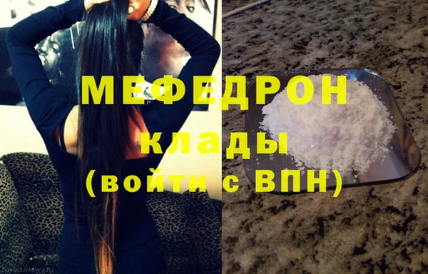 кристаллы Волосово