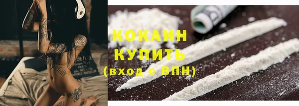 амф Волоколамск