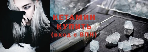 амф Волоколамск