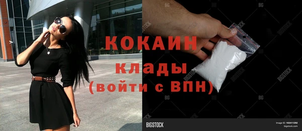 кристаллы Волосово