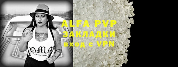 ешки Володарск