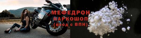 амф Волоколамск