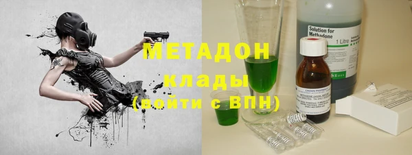 ешки Володарск
