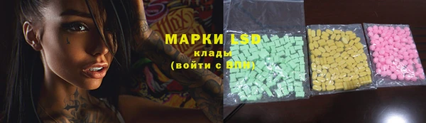 кристаллы Волосово