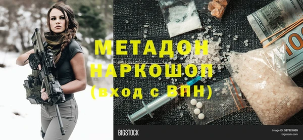 альфа пвп VHQ Сосновый Бор