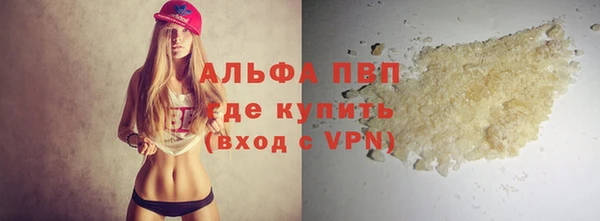 амф Волоколамск