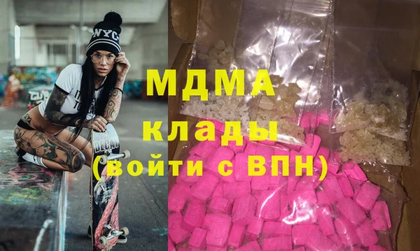 кристаллы Волосово