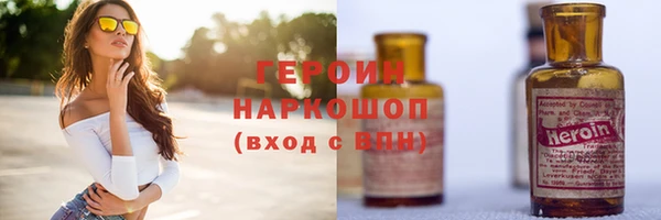 кристаллы Волосово