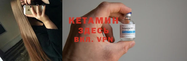 ешки Володарск