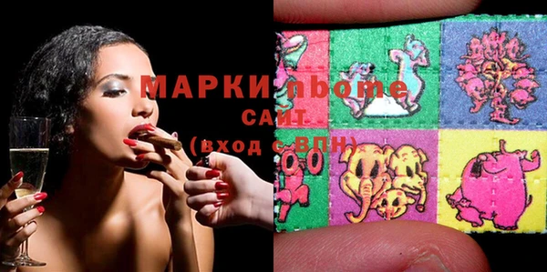 ешки Володарск