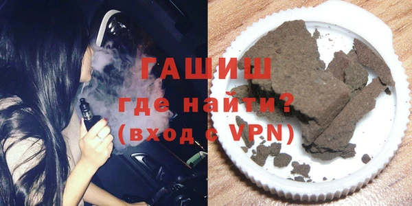 кристаллы Волосово