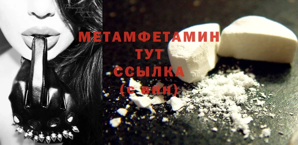 кристаллы Волосово