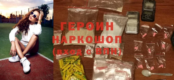 кристаллы Волосово