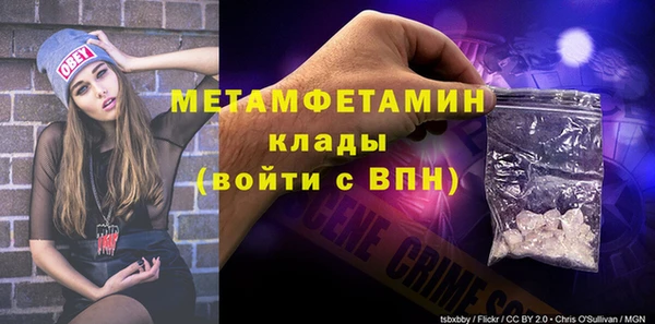 ешки Володарск