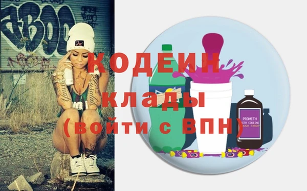 амф Волоколамск