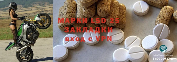 ешки Володарск