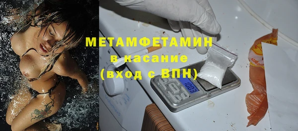 кристаллы Волосово