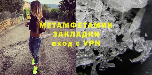 кристаллы Волосово