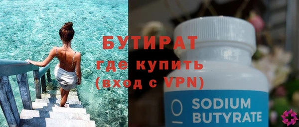 кристаллы Волосово