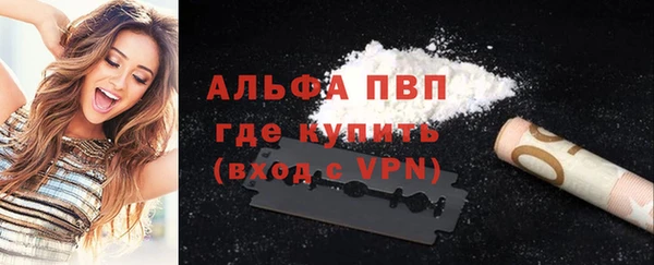 амф Волоколамск