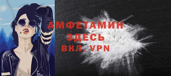 амф Волоколамск