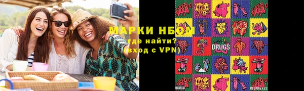 кристаллы Волосово