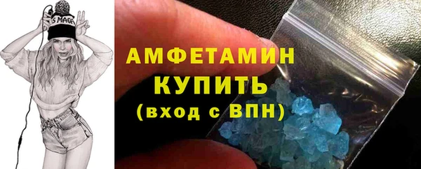 ешки Володарск