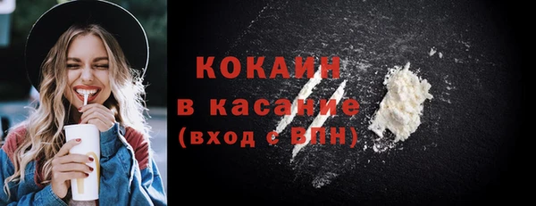 кристаллы Волосово