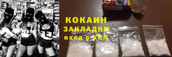 кристаллы Волосово