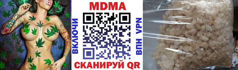 МДМА кристаллы  площадка телеграм  Карасук  магазин продажи  