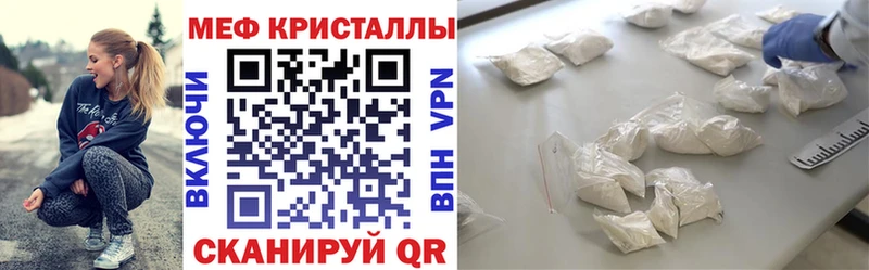 МЕФ 4 MMC  kraken зеркало  Карасук 