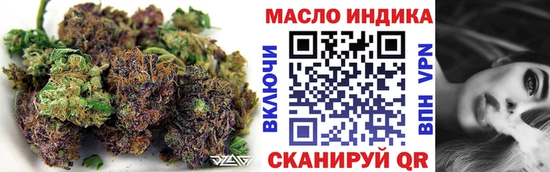ТГК вейп  купить наркотики цена  Карасук 